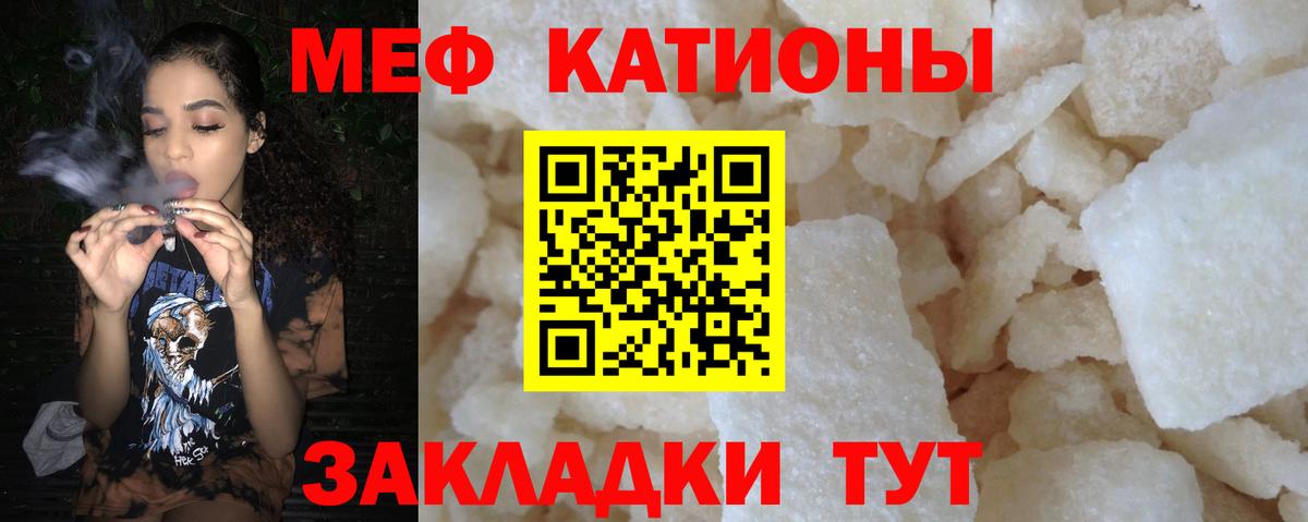 Меф Южно-Сахалинск