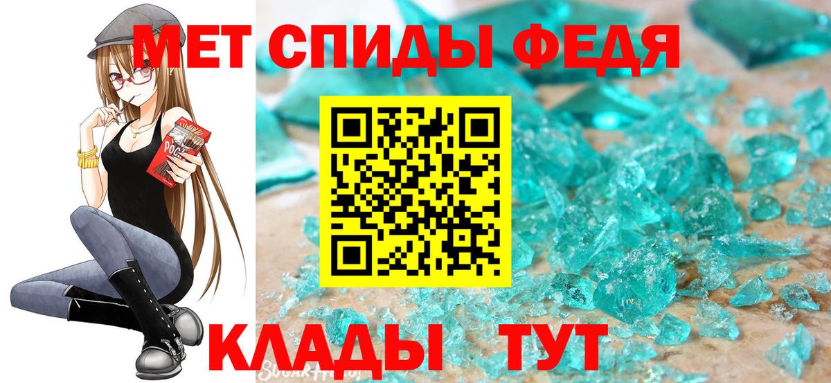 Метамфетамин Methamphetamine  Метамфетамин Methamphetamine  Южно-Сахалинск  Вход с VPN 