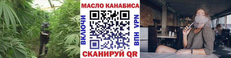 Дистиллят ТГК вейп Южно-Сахалинск