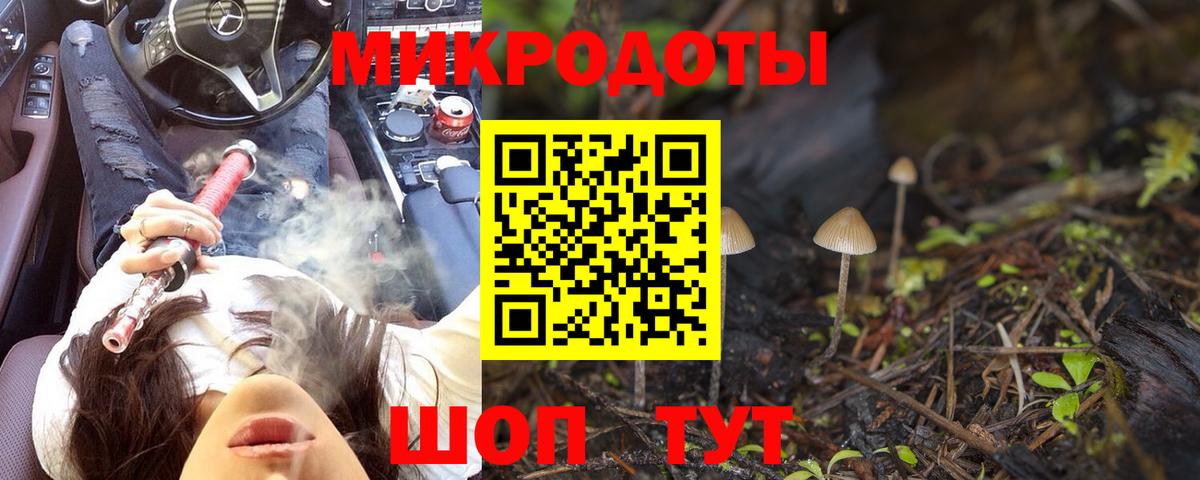 Псилоцибиновые грибы ЛСД Южно-Сахалинск