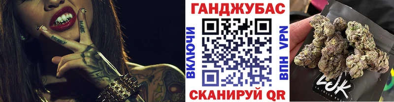Канабис сатива  мега ССЫЛКА  дарк нет клад  Южно-Сахалинск 