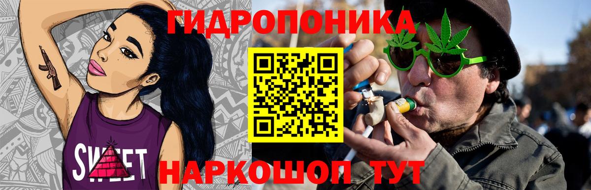 Конопля сатива  Вход с VPN  Бошки Шишки сатива  Южно-Сахалинск  Каннабис марихуана 